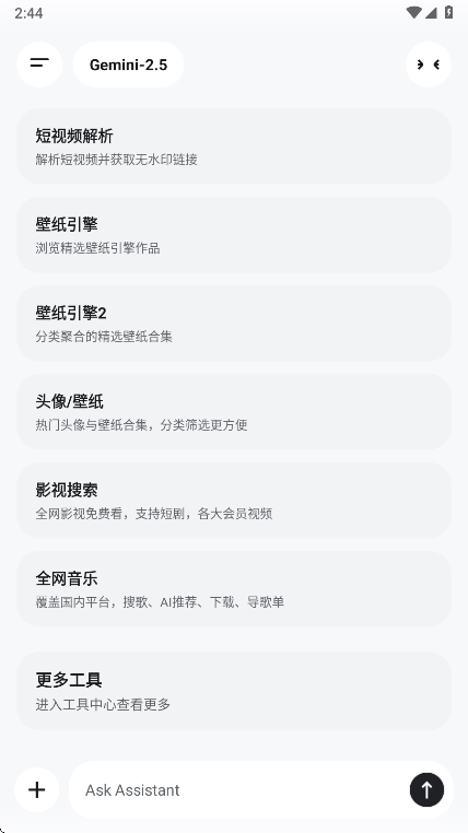 酷软工坊