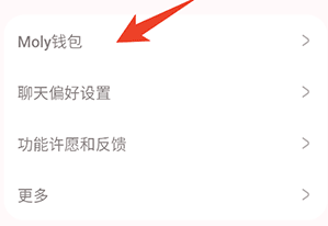 BubblyAI聊天