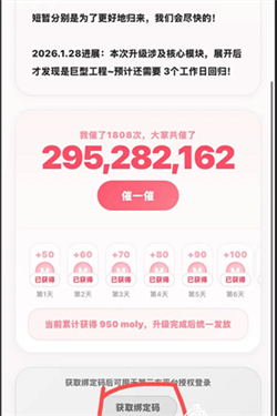 BubblyAI聊天