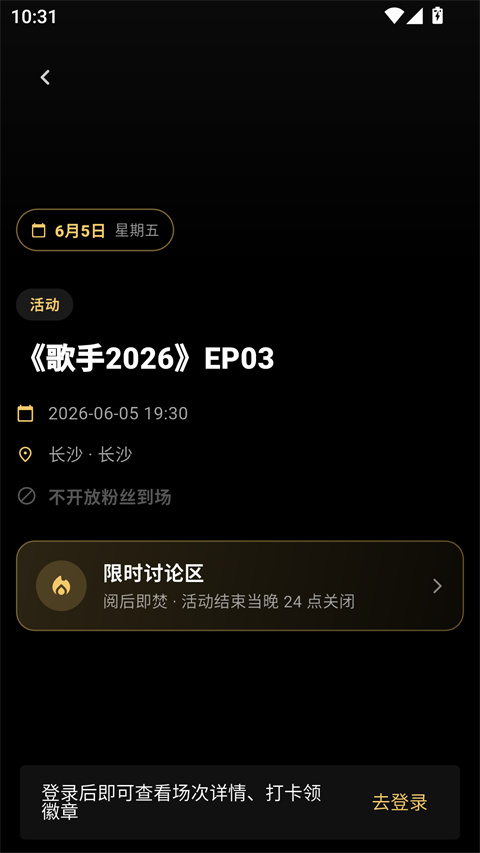 彦火截图3