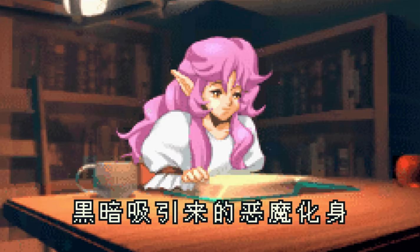 光明之魂2截图5