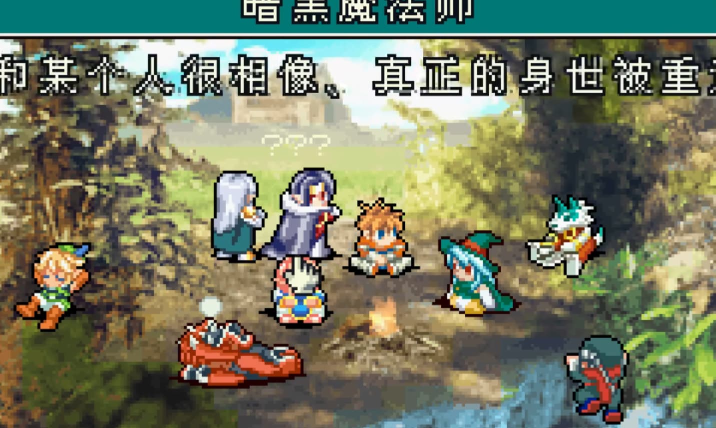 光明之魂2