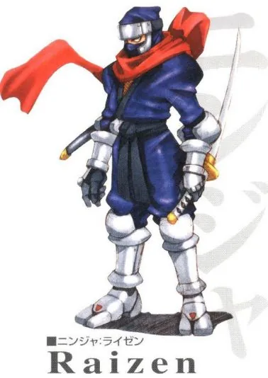 光明之魂2