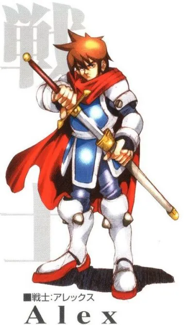 光明之魂2