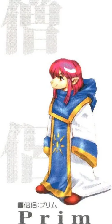 光明之魂2