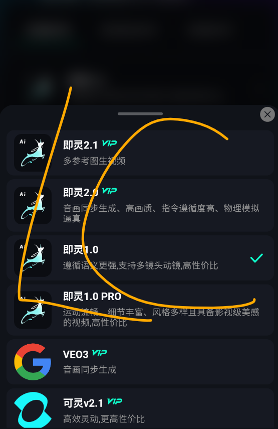 即灵AI