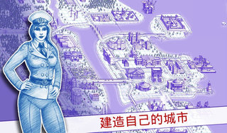 海战2截图4