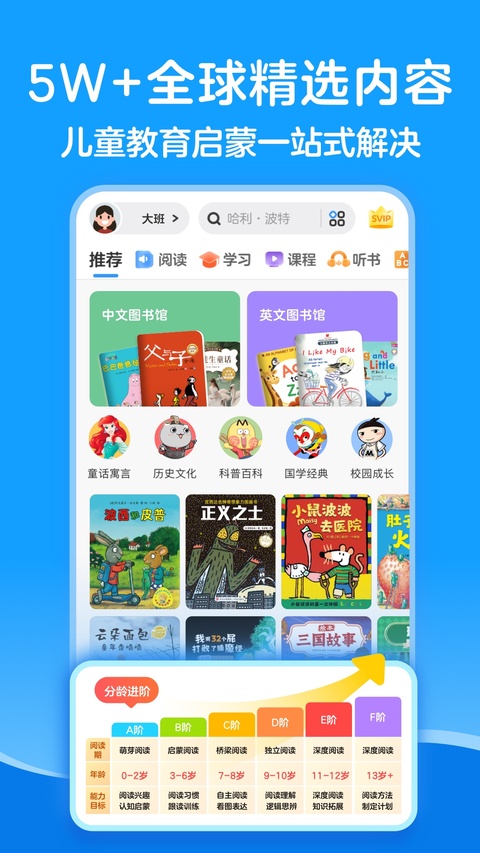 kada故事截图1