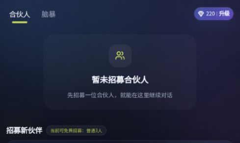 墨见截图1