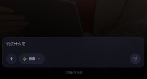 墨见截图3