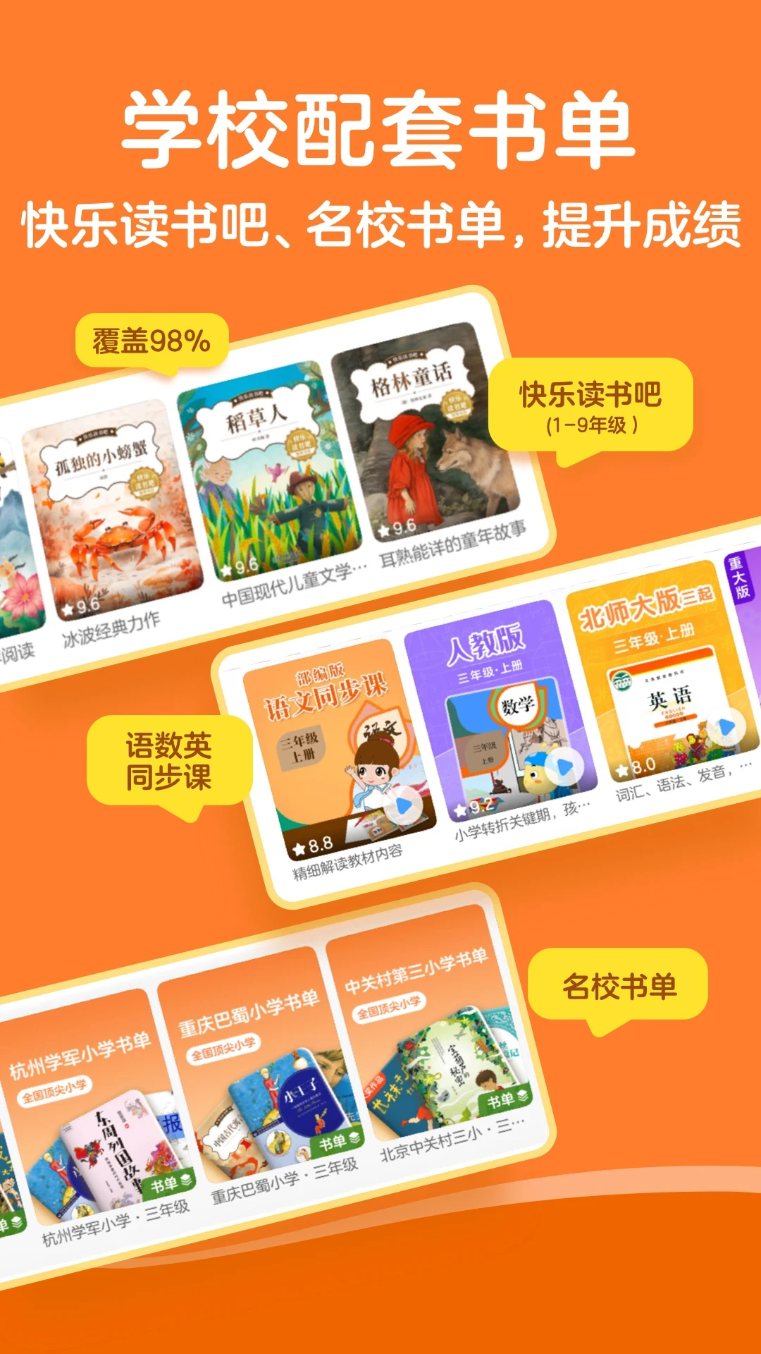 kada故事截图3