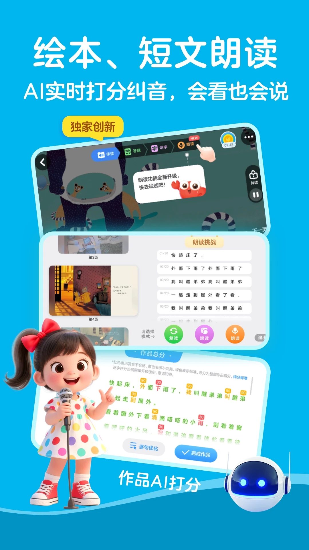 kada故事截图4