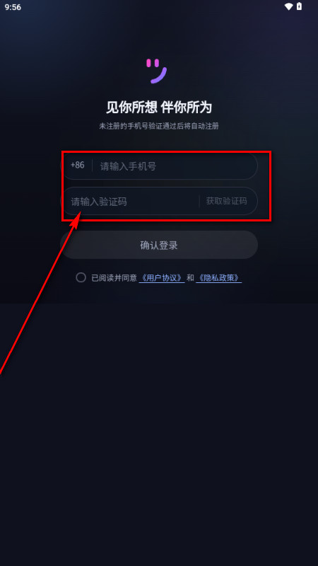 墨见AI