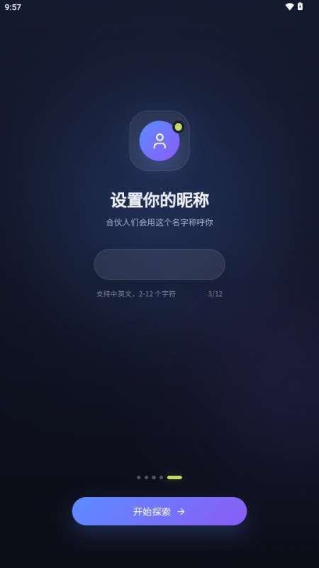 墨见