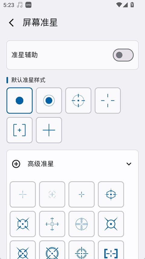 优画工具箱截图1