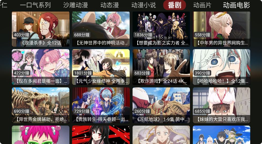 DG漫剧截图4