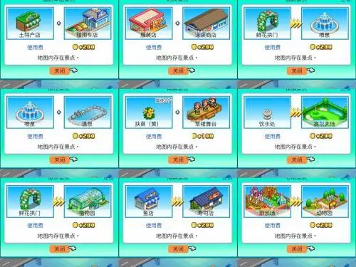 南国度假岛物语汉化版