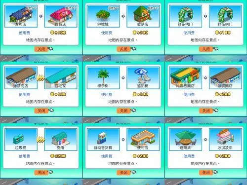 南国度假岛物语汉化版