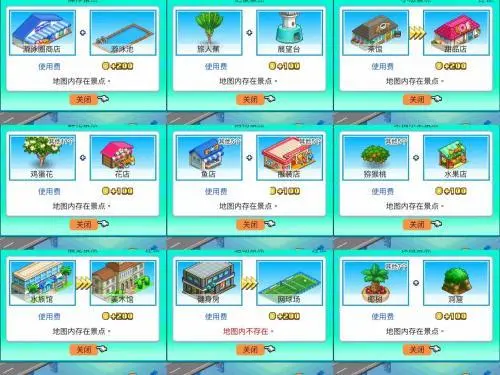 南国度假岛物语汉化版
