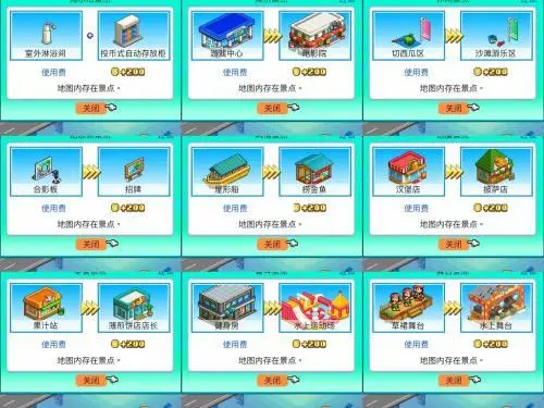 南国度假岛物语汉化版