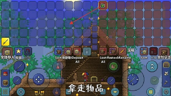 泰拉瑞亚官方正版