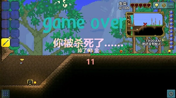 泰拉瑞亚官方正版