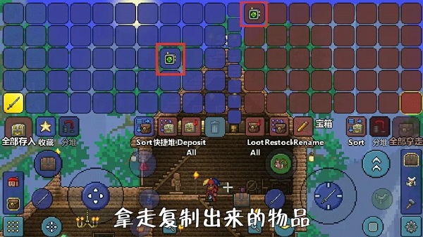 泰拉瑞亚官方正版