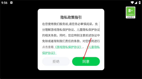 汽车碰撞模拟器事故