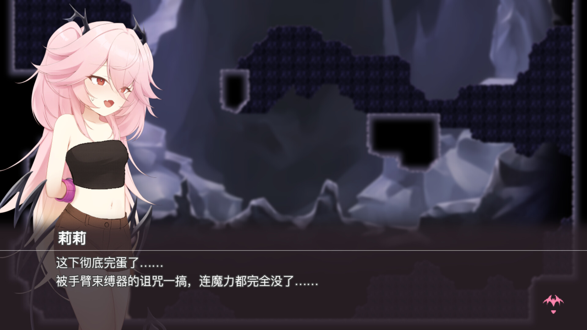 逃离深渊的少女截图2