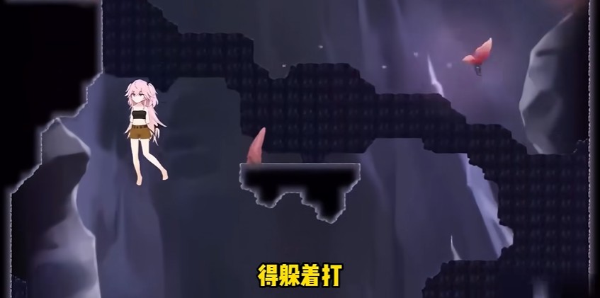 逃离深渊的少女
