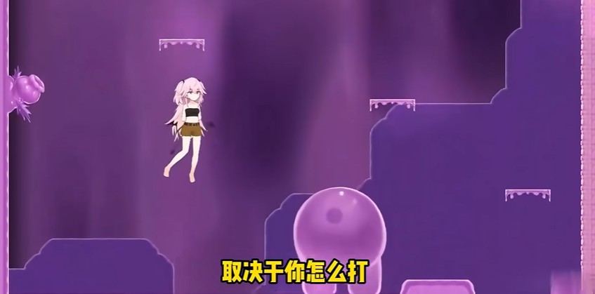 逃离深渊的少女