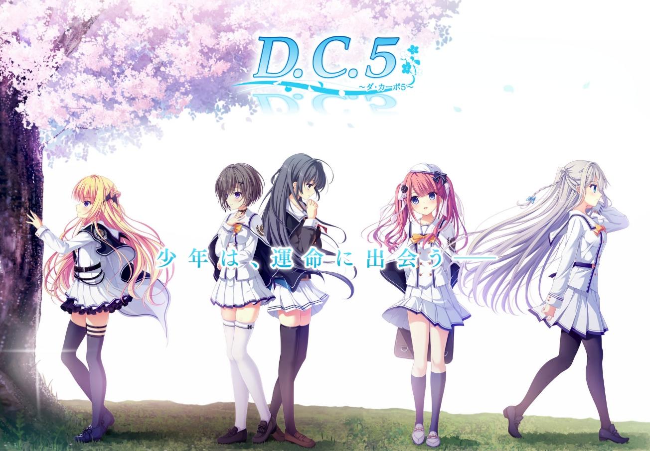 DC5
