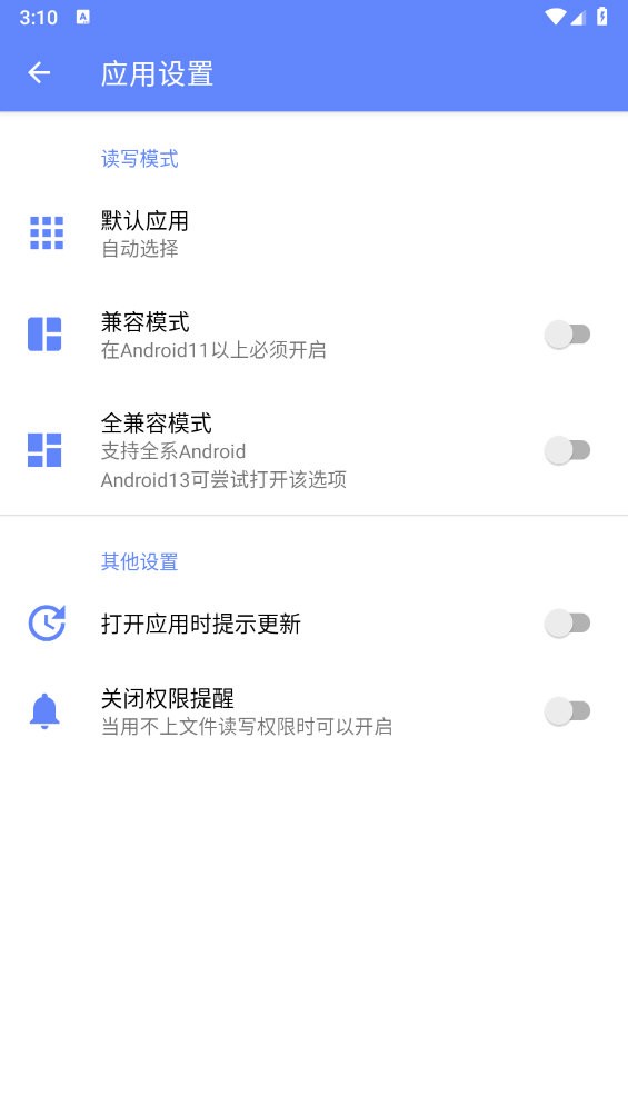 suiteki截图3