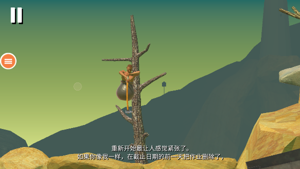 和班尼特福迪一起攻克难关手机版截图4