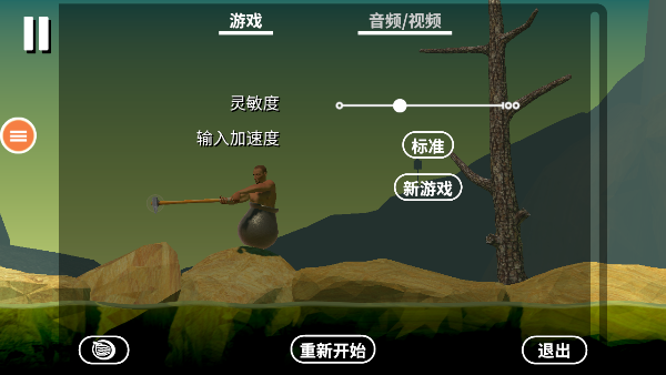 和班尼特福迪一起攻克难关手机版截图2