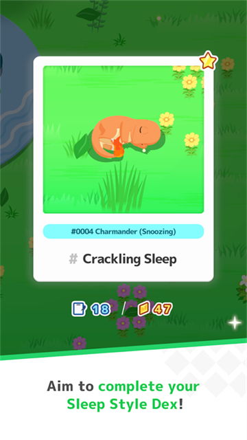 宝可梦sleep截图5