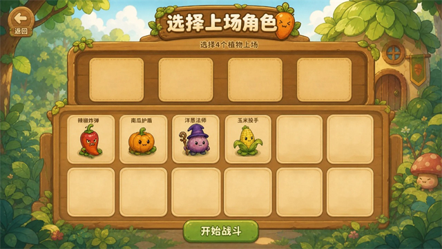 菜菜大冒险截图3