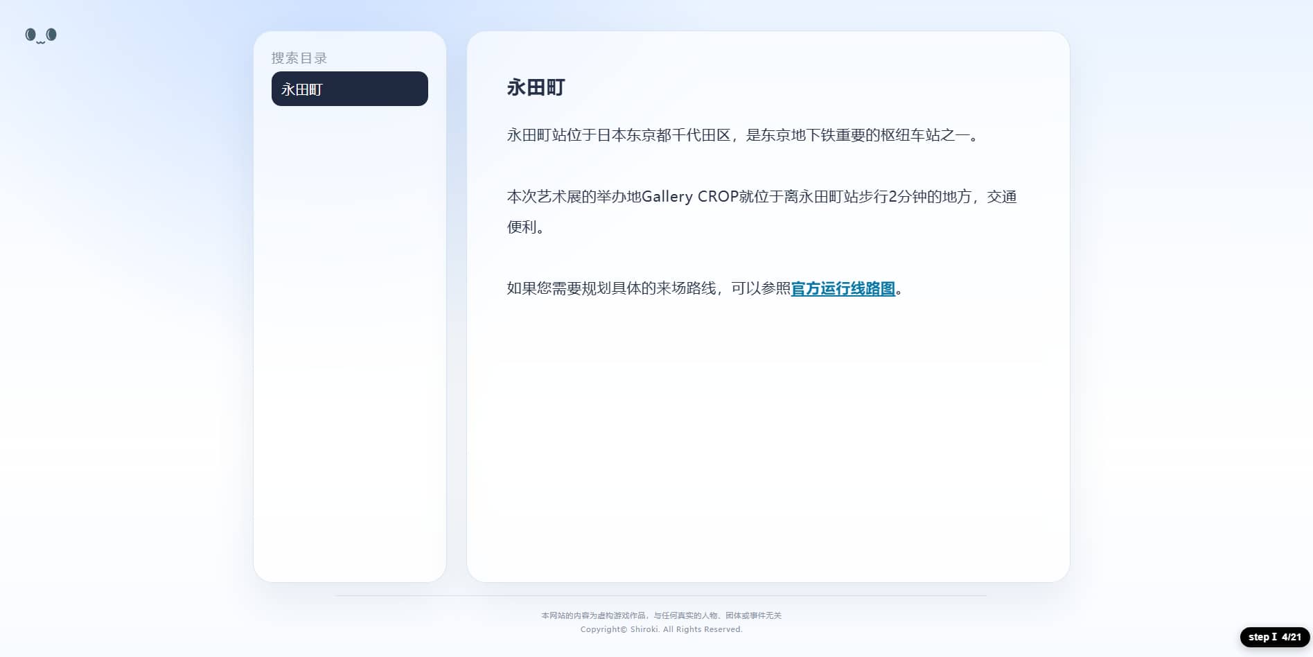 非自愿摄入手机版截图4