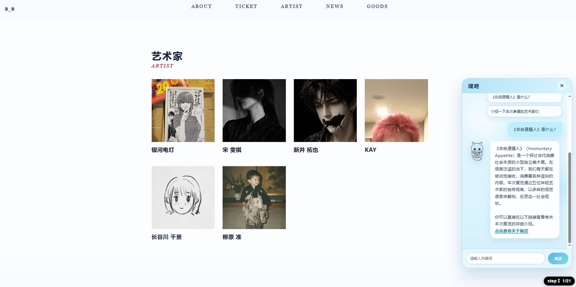 非自愿摄入手机版截图2
