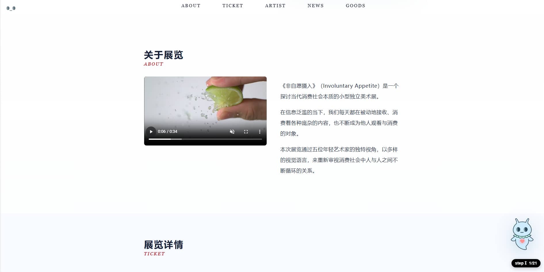 非自愿摄入手机版截图3