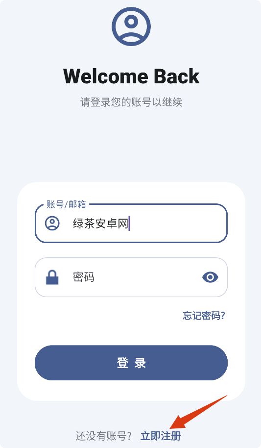 兔兔Apk