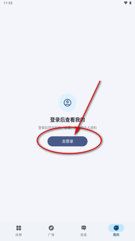 兔兔Apk