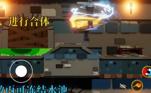 魔丸和灵珠