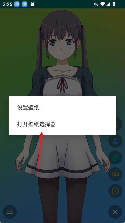 Live2D