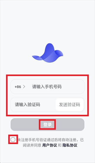 CosyVoice输入法