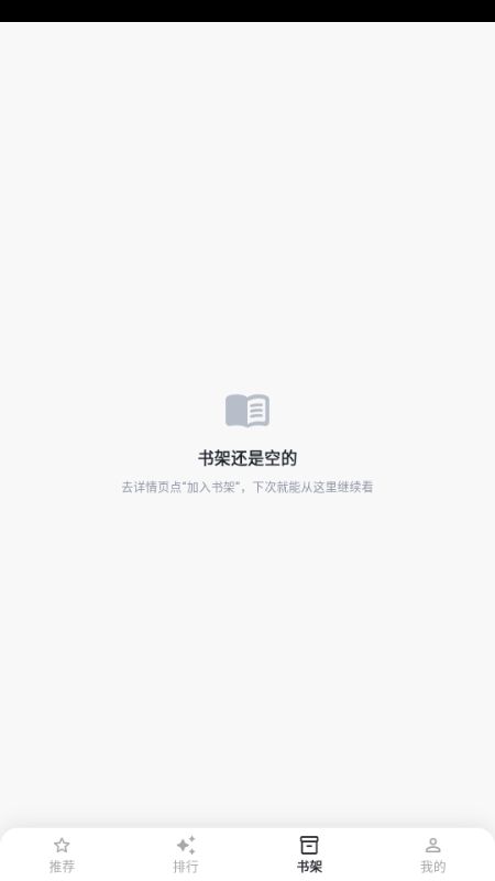 小柴漫画截图4