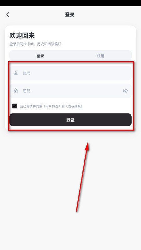 小柴漫画app最新版