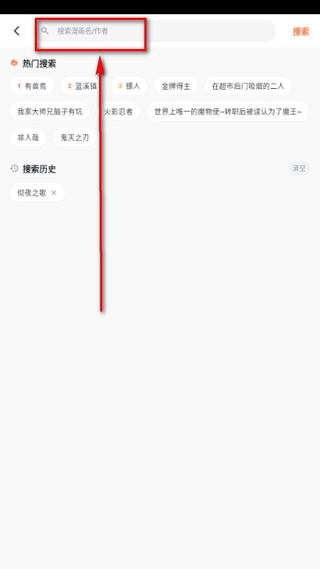 小柴漫画app最新版
