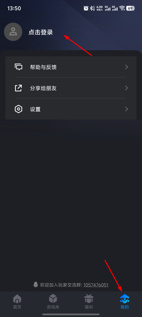 START云游戏