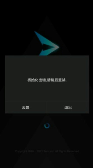 START云游戏